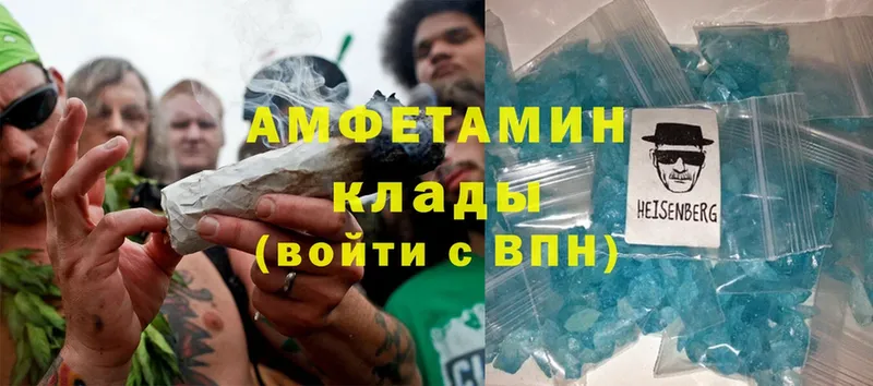 mega ССЫЛКА  Дрезна  Amphetamine Premium 