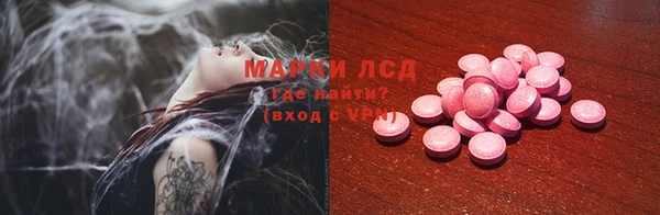 MDMA Бугульма