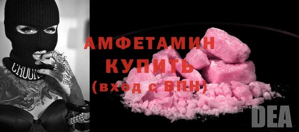 MDMA Бугульма