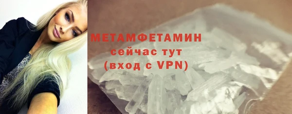 MDMA Бугульма