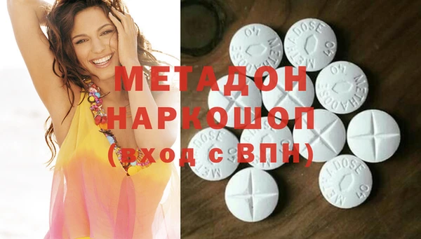 MDMA Бугульма