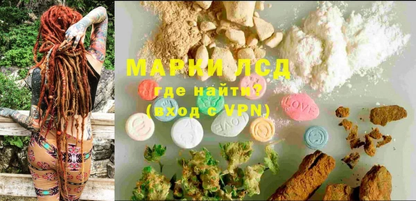 MDMA Бугульма