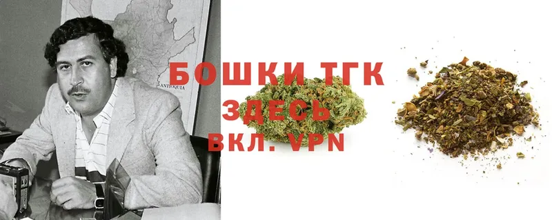 Шишки марихуана SATIVA & INDICA  Дрезна 